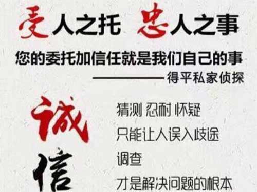 云阳侦探调查所可以帮助解决婚姻问题吗